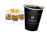 coffee_pc